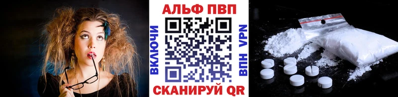 Где продают наркотики Новомосковск АМФЕТАМИН Alpha-PVP Мефедрон Бошки Шишки
