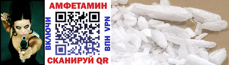 АМФ Premium  нарко площадка официальный сайт  Новомосковск  гидра ТОР 