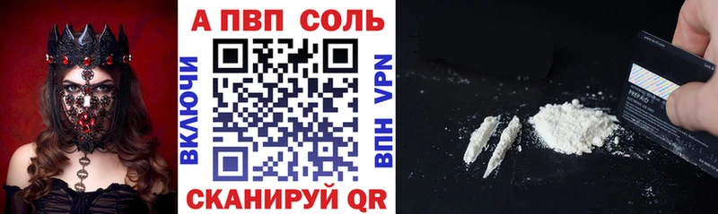 Альфа ПВП СК КРИС Новомосковск