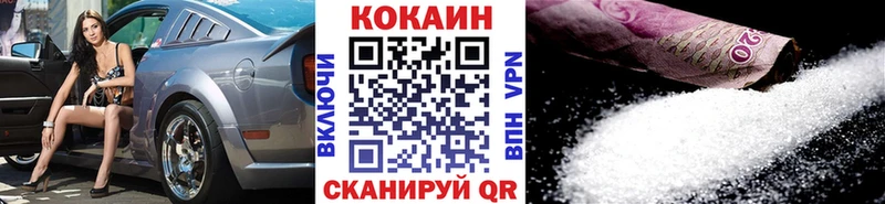 магазин продажи наркотиков  Новомосковск  блэк спрут маркетплейс  КОКАИН Эквадор 