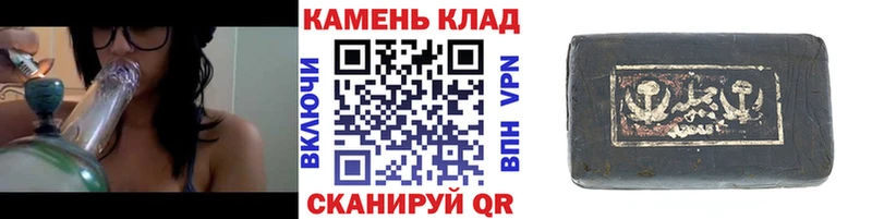 купить наркотик Новомосковск ГАШ Cannabis