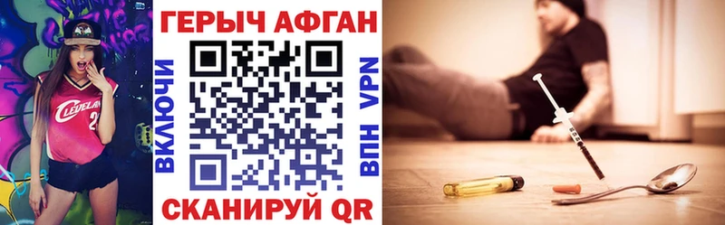 ГЕРОИН Heroin  hydra ТОР  Новомосковск  где купить наркоту 