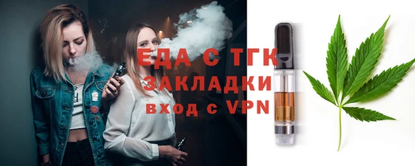 мет Аркадак