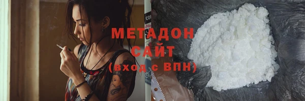 ECSTASY Армянск