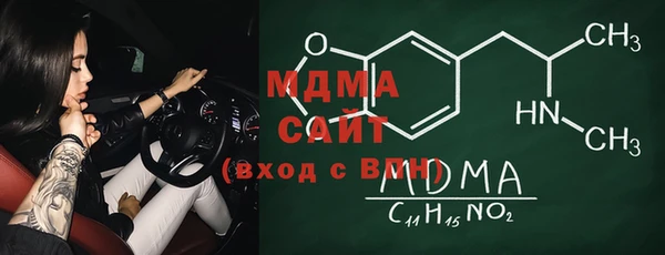 ECSTASY Армянск