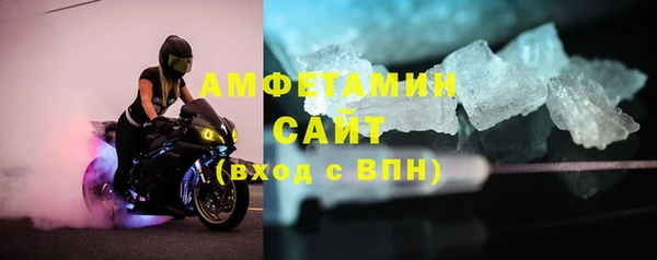 амфетамин Алексин