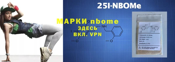 первитин Алексеевка