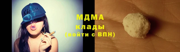 винт Арсеньев