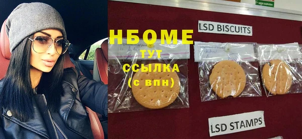 ECSTASY Армянск