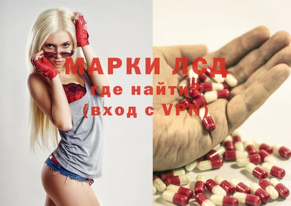 первитин Алексеевка