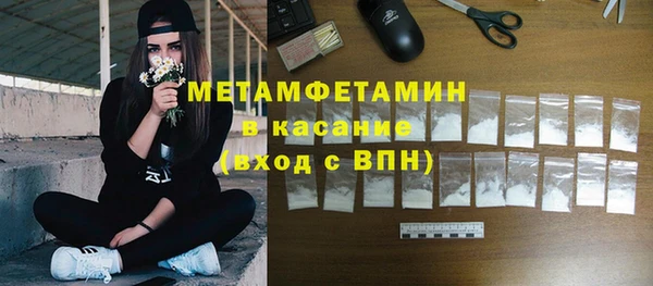 амфетамин Алексин