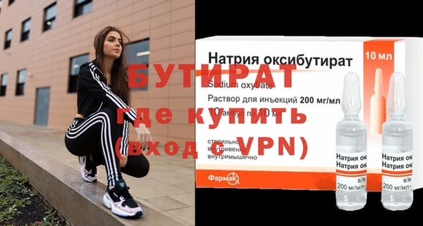 ECSTASY Армянск