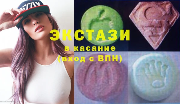 кристаллы Алзамай