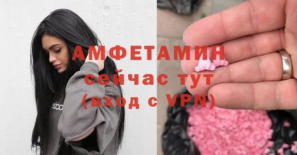 кристаллы Алзамай