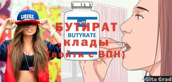 ECSTASY Армянск