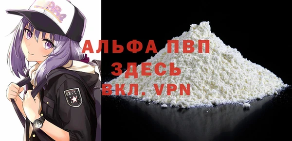 первитин Алексеевка