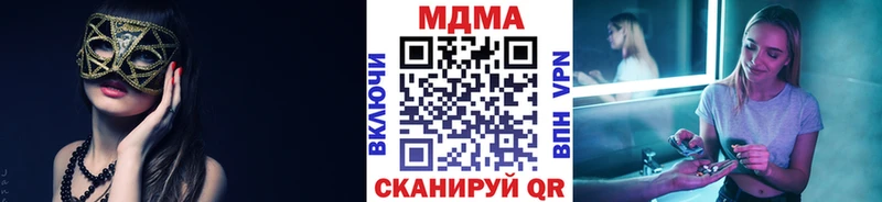 MDMA VHQ  где найти наркотики  Новомосковск 