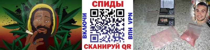 Метамфетамин мет Новомосковск
