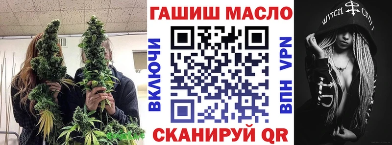 ТГК THC oil  Новомосковск 